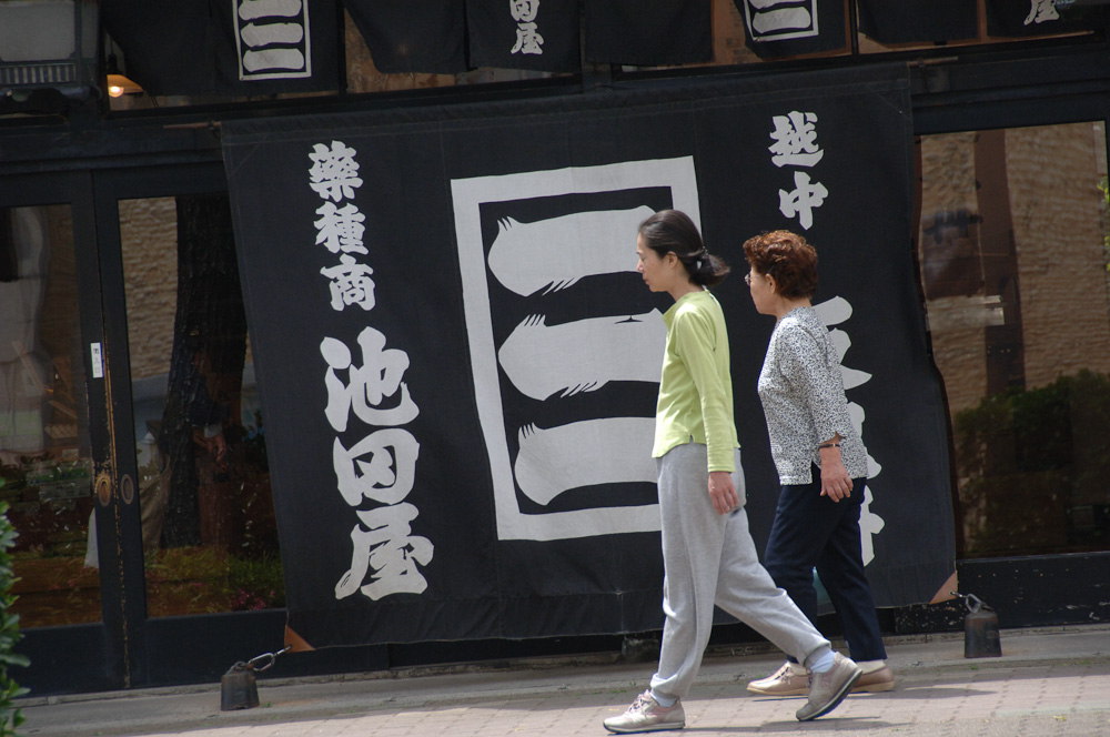 02_岩田 英三_2