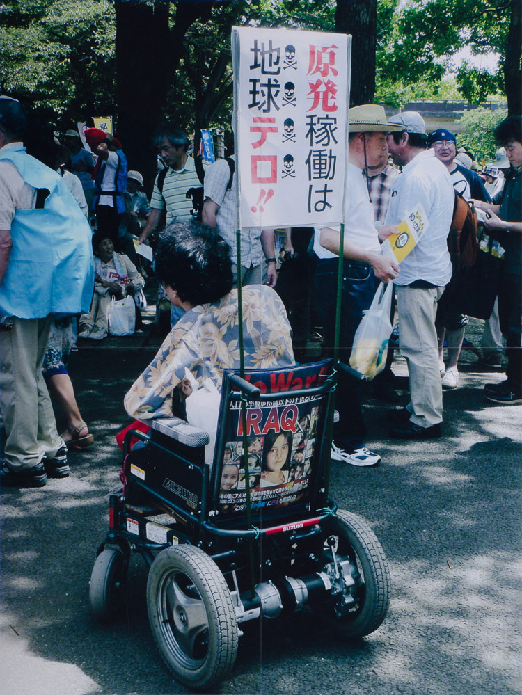 磯部敏彦「NO NUKES」