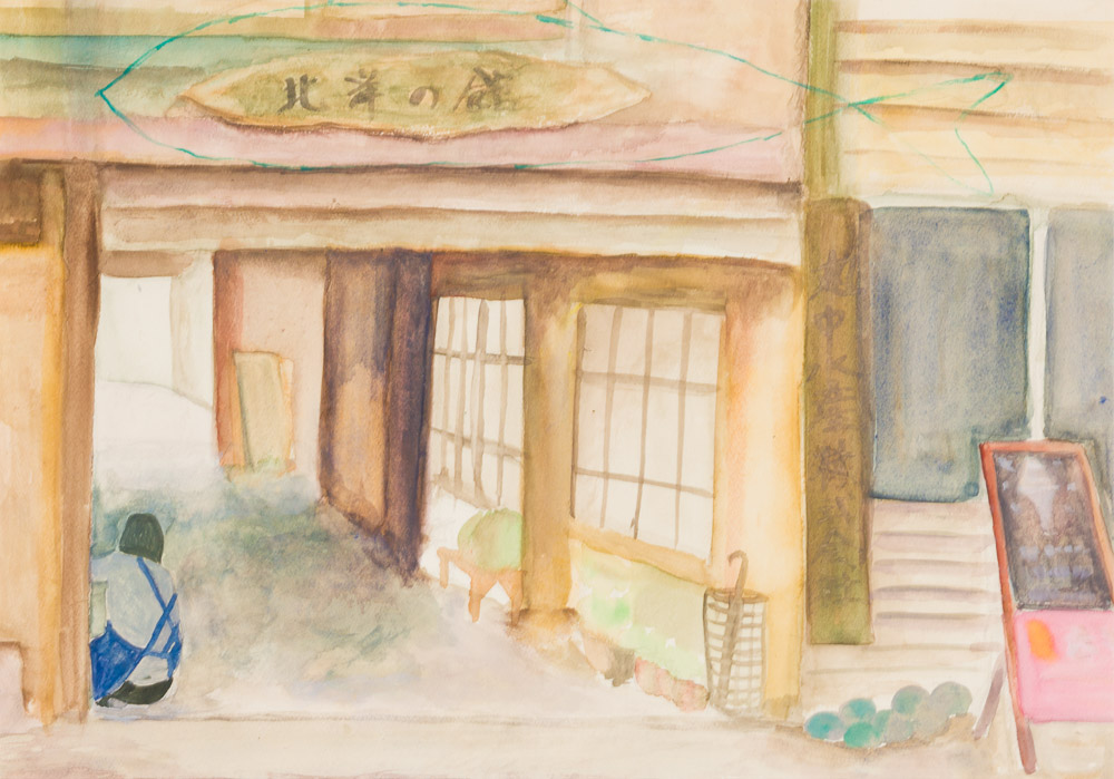 藤元鏡子　北洋の館