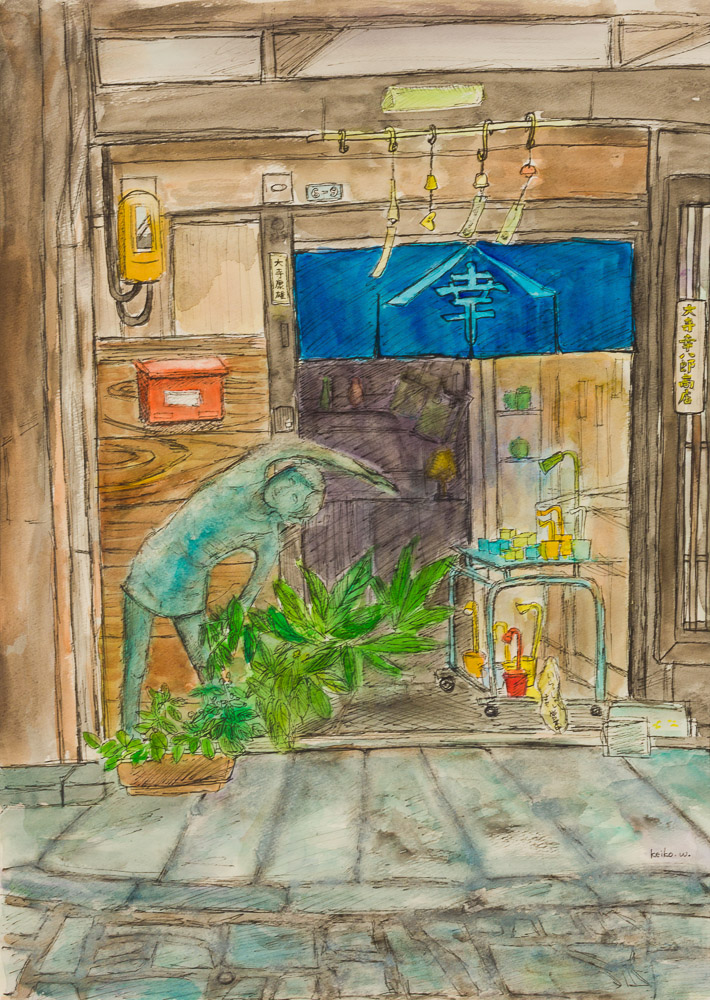 若林恵子　景（金屋町）